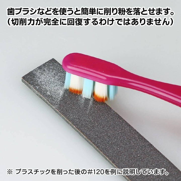 GodHand Kamiyasu Sanding Sponge Stick 3mm Set A (120, 240, 400) GH-KS3-A3A - A-Z Toy Hobby