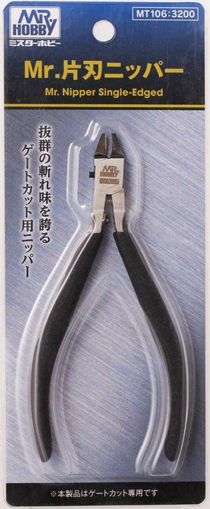 Mr. Hobby MT106 Mr. Nipper Single Blade - A-Z Toy Hobby