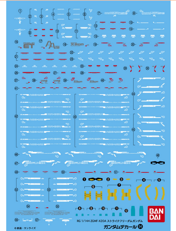 Gundam Decal #94 ZGMF-X20A Strike Freedom Gundam RG 1/144 Decal - A-Z Toy Hobby