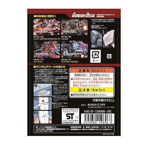 Bandai Gundam Decal GD-107 Mobile Suit Gundam Unicorn Multiuse 1 Decal - A-Z Toy Hobby