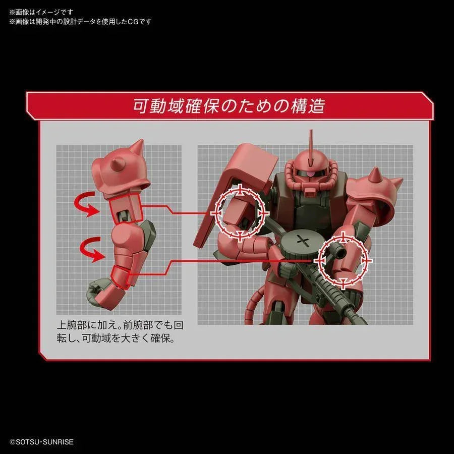 Bandai 234 MS-06S Char's Zaku II HGUC 1/144 Model Kit - A-Z Toy Hobby