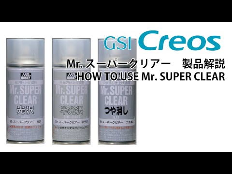 B513 Mr. Super Clear Gloss Spray
