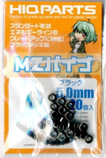 HIQParts MZ Pipe Black (20 pcs) - A-Z Toy Hobby