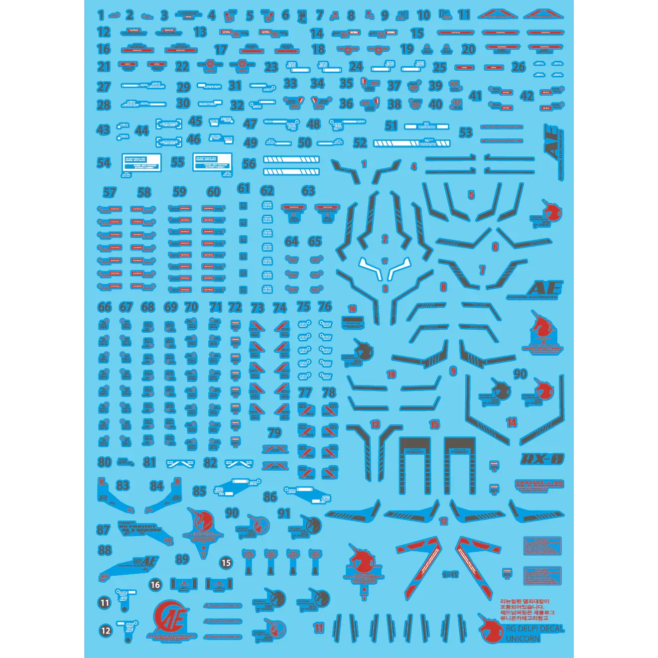 Delpi Water Decal For RG Unicorn - A-Z Toy Hobby