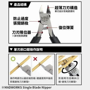 Madworks MH-03 Single Blade Nipper - A-Z Toy Hobby