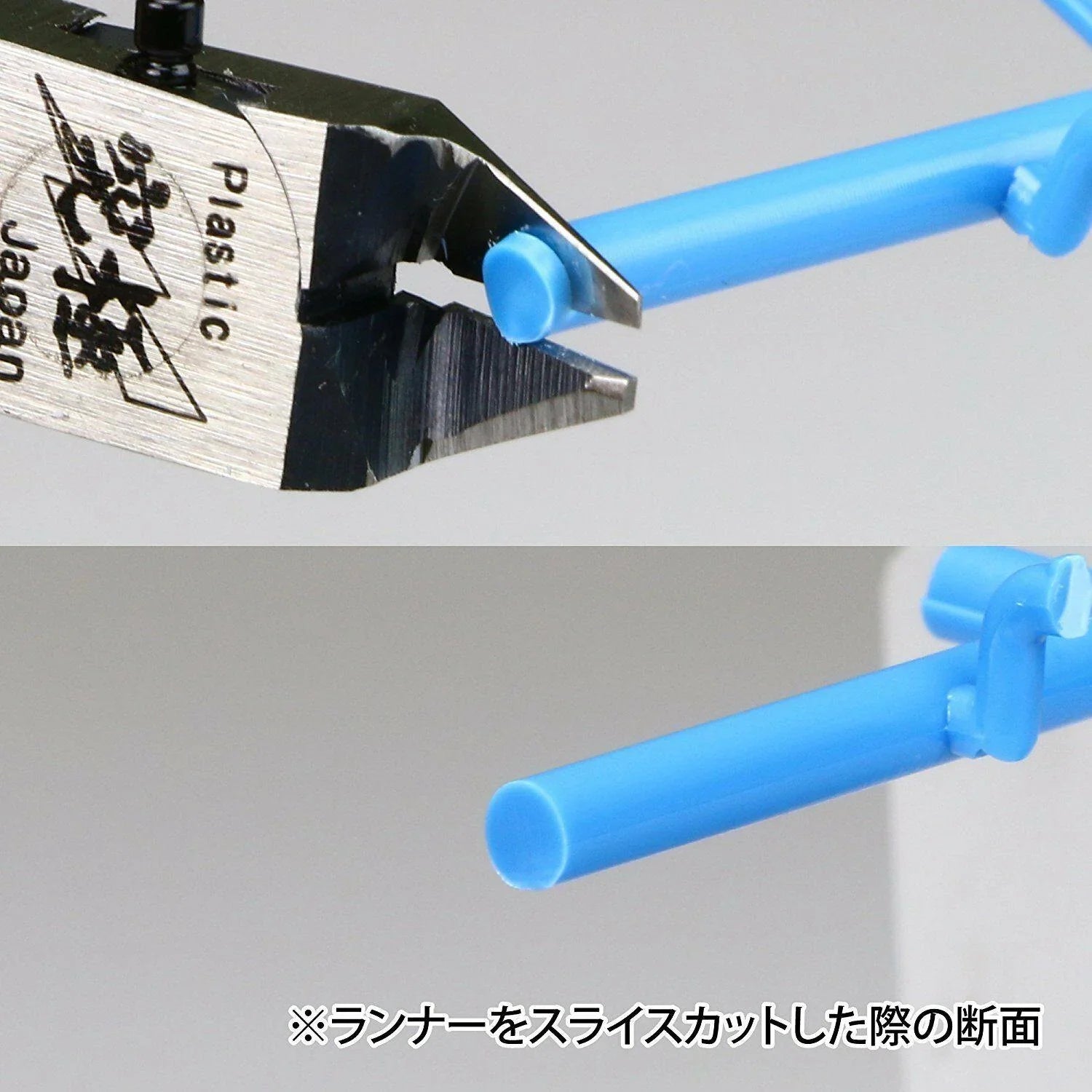 GodHand Ultimate Nipper 5.0 GH-SPN-120 - A-Z Toy Hobby