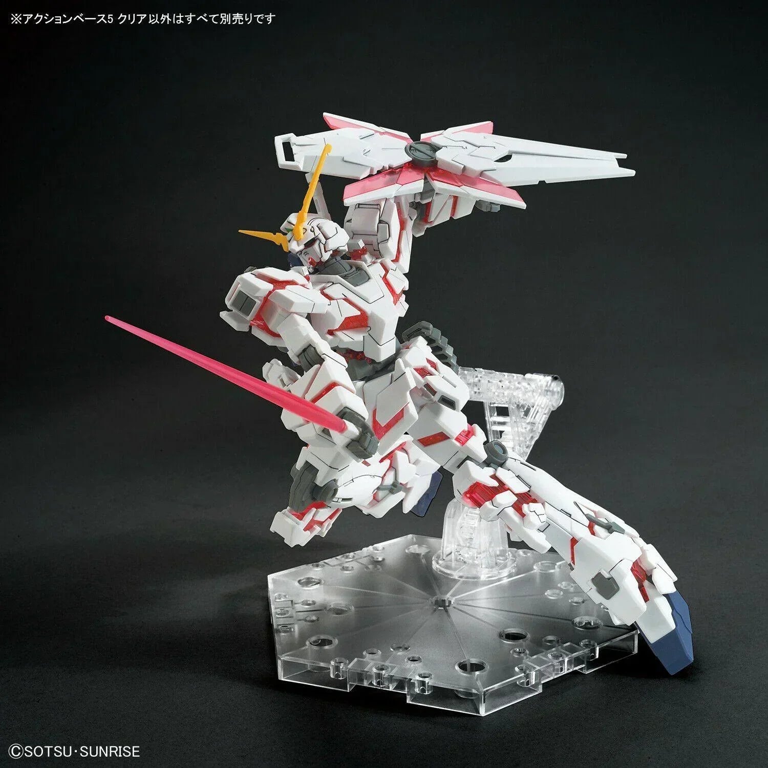 Bandai Action Base 5 Clear - A-Z Toy Hobby