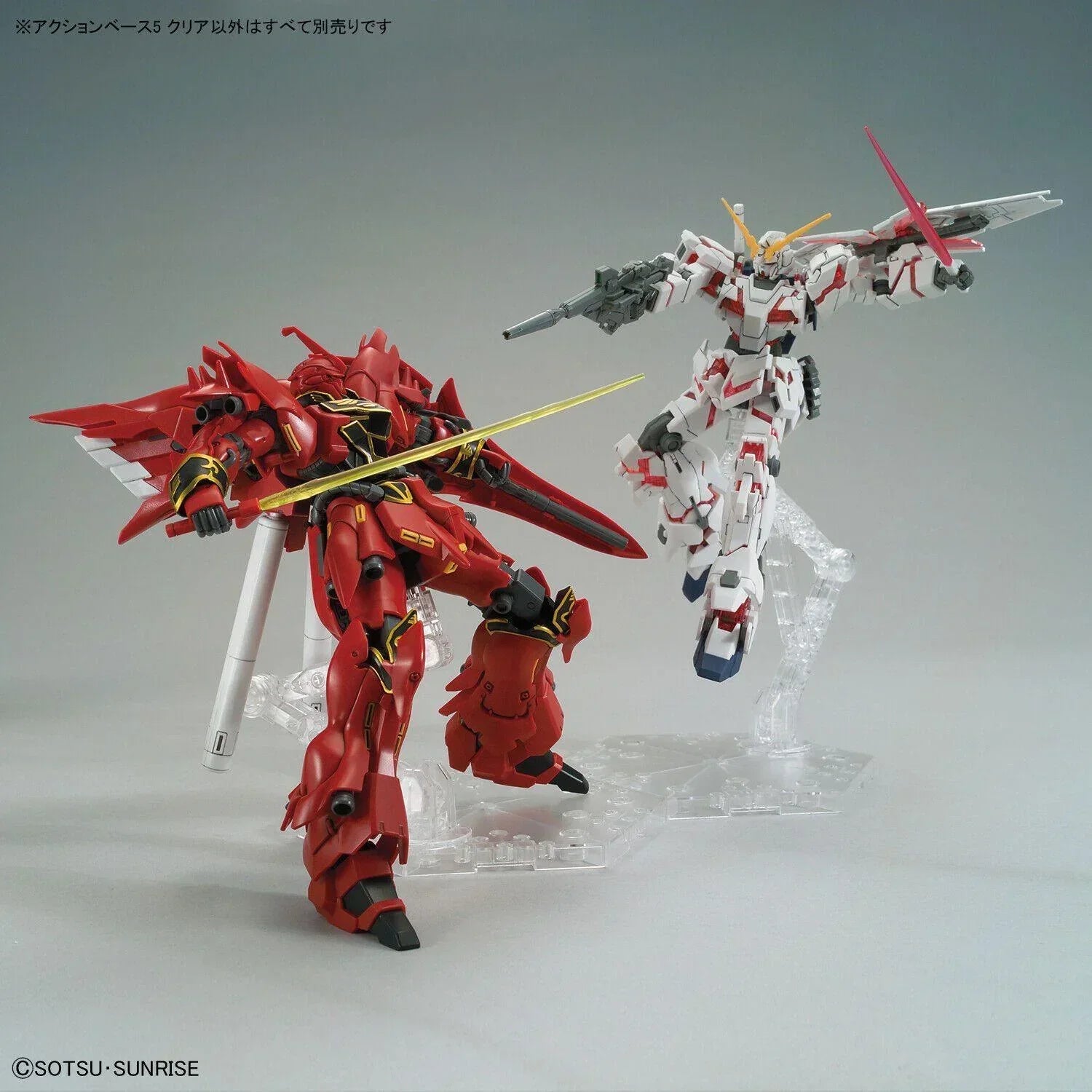 Bandai Action Base 5 Clear - A-Z Toy Hobby