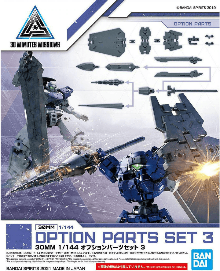 Bandai W-09 Option Parts Set 3 30MM 1/144 - A-Z Toy Hobby