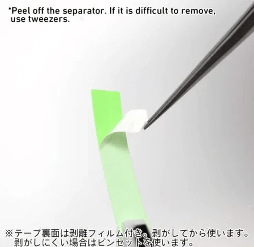 HIQParts Hard Surface Guide Tape For Scribing 6mm (2 Rolls) - A-Z Toy Hobby